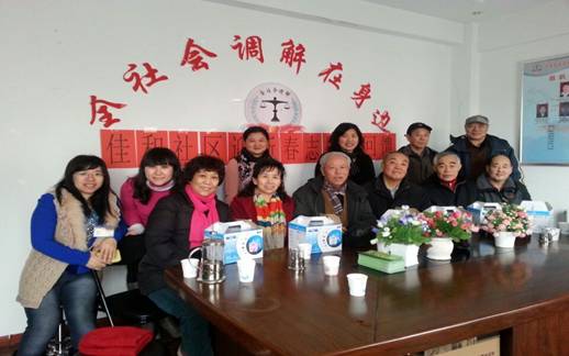 沈河区佳和社区开展新春志愿者回馈活动