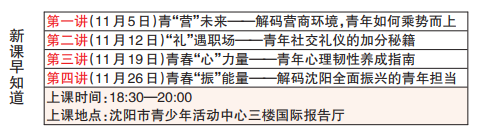 截图录屏_选择区域_20251030074151.png