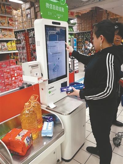 supermarkets in shenyang trying self-checkout