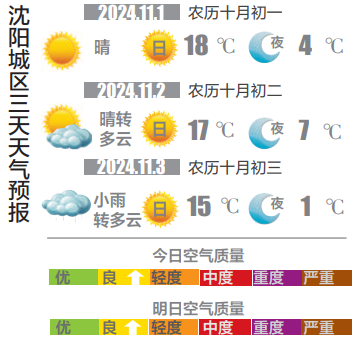 截图录屏_选择区域_20241101073803.png