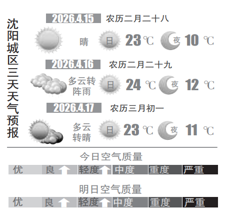 联想截图_20260415063518.png