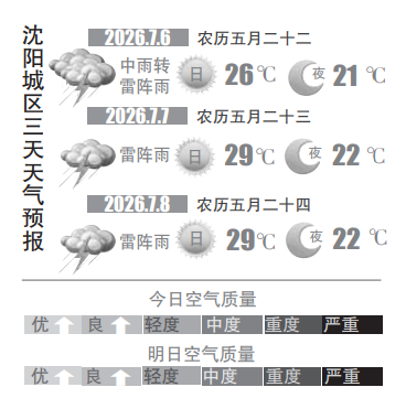tp-260706-2.png