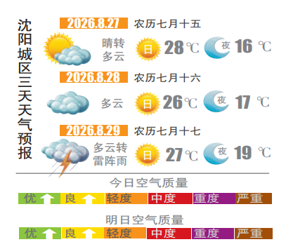tp-260827-2.png
