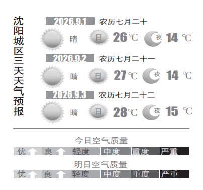tp-260901.png