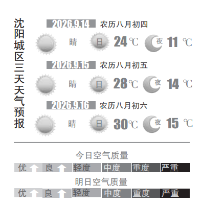 tp-260914.png