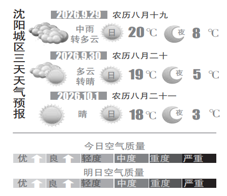 tp-260929-1.png