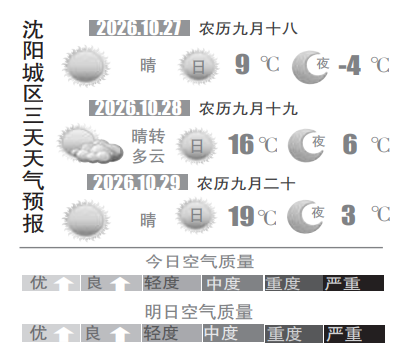 tp-261027-1.png